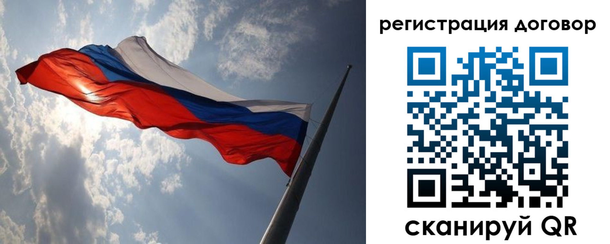 регистрация в Евпатории