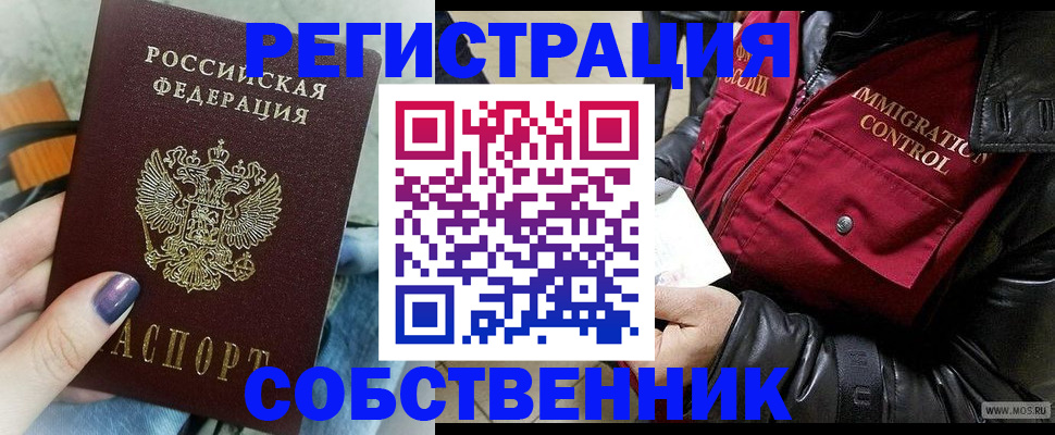 регистрация для дет. сада в Евпатории